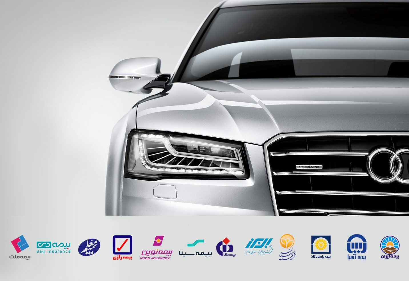 car body insurance بیمه بدنه خودرو